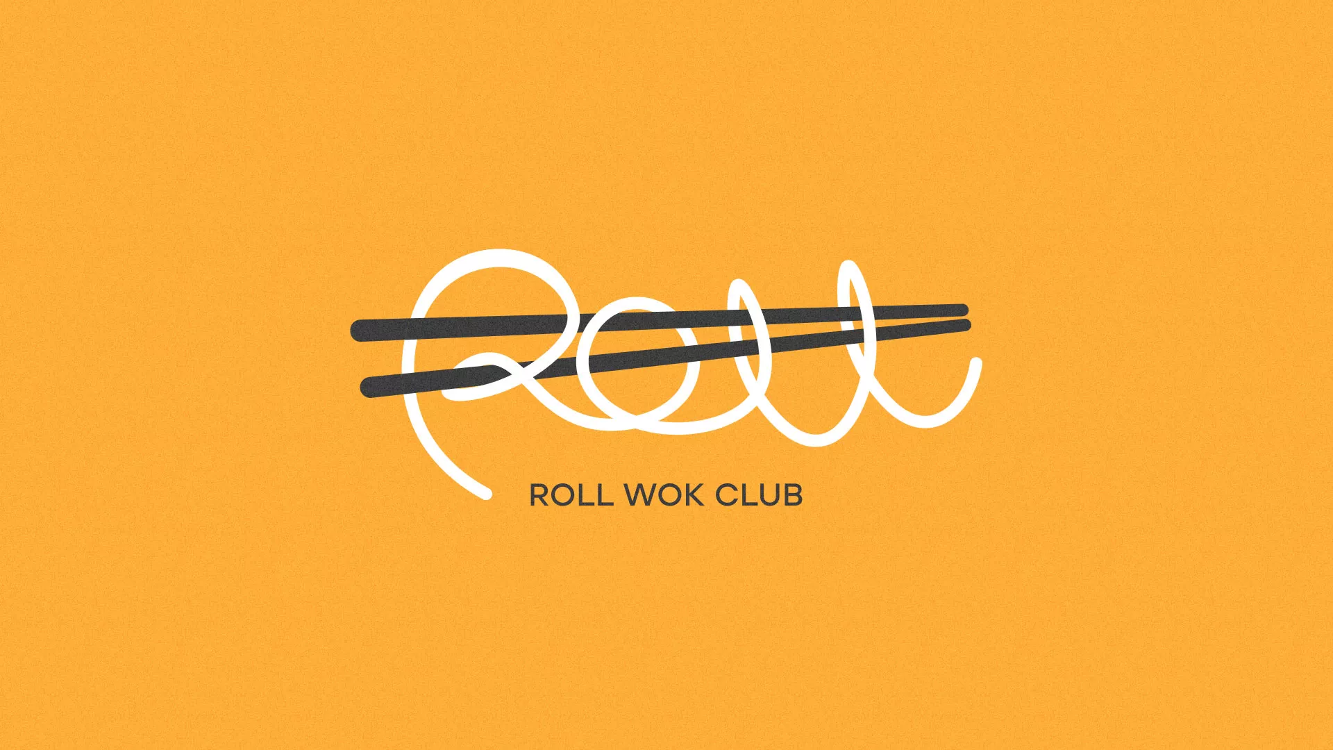 Создание дизайна упаковки суши-бара «Roll Wok Club» в Лыткарино